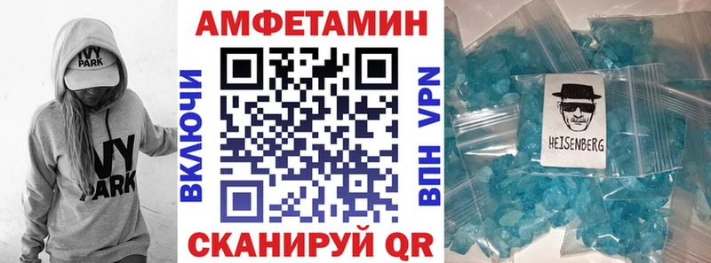 Amphetamine 97%  Тотьма 