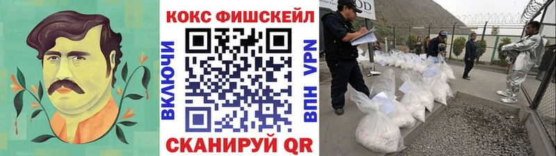 Cocaine Эквадор  хочу   Тотьма 