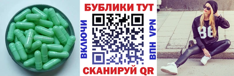 Экстази 250 мг  Тотьма 