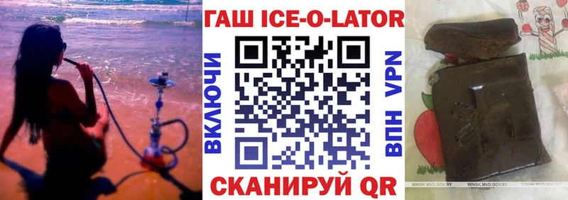 ГАШИШ хэш  MEGA онион  Тотьма 