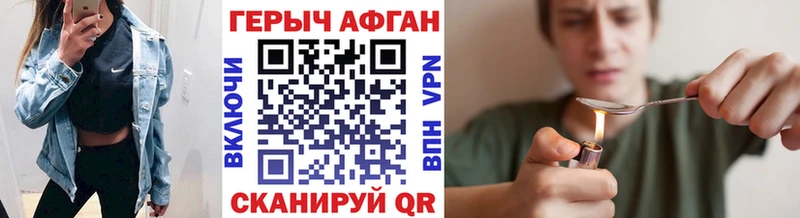 мега ССЫЛКА  как найти наркотики  Тотьма  Героин Heroin 