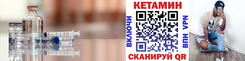 купить наркоту  Тотьма  КЕТАМИН ketamine 
