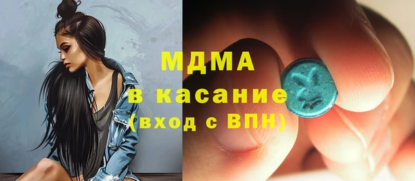 дистиллят марихуана Баксан