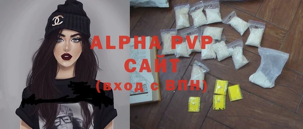 марки lsd Белоозёрский