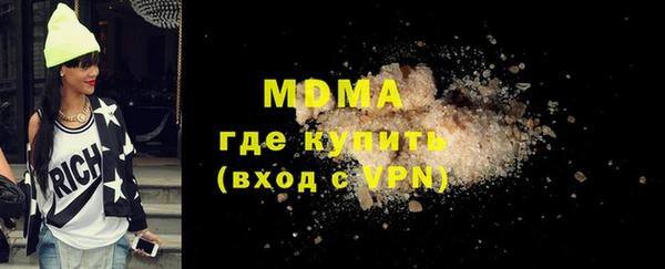 марки lsd Белоозёрский