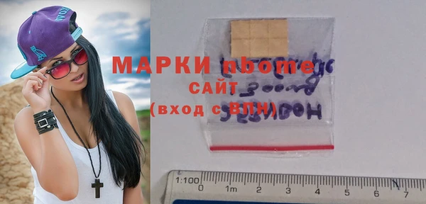 каннабис Балахна