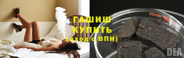 шишки Беломорск