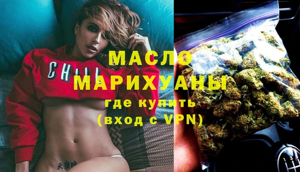 дистиллят марихуана Баксан
