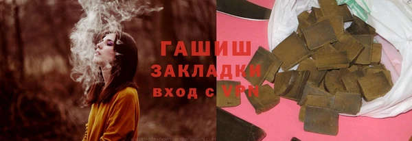 марки lsd Белоозёрский