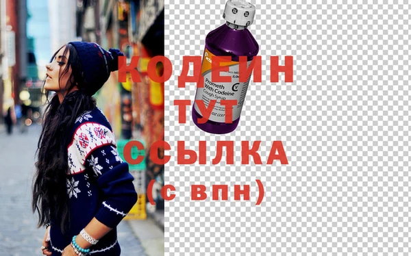 гидра Балабаново