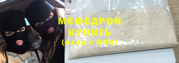 шишки Беломорск