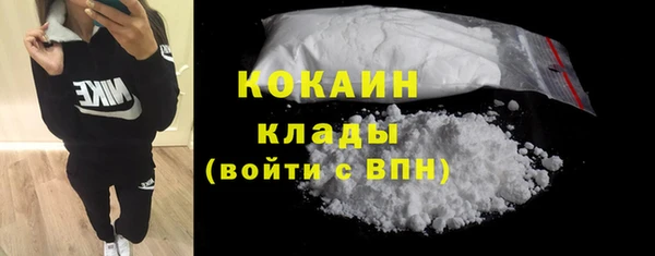 гидра Балабаново