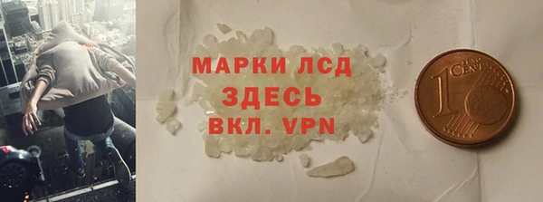 марки lsd Белоозёрский