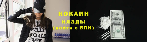 марки lsd Белоозёрский