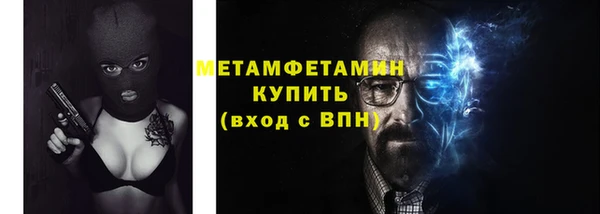 гидра Балабаново