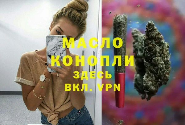 марки lsd Белоозёрский