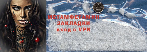 гидра Балабаново