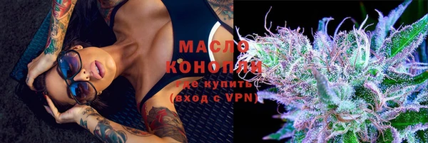 шишки Беломорск