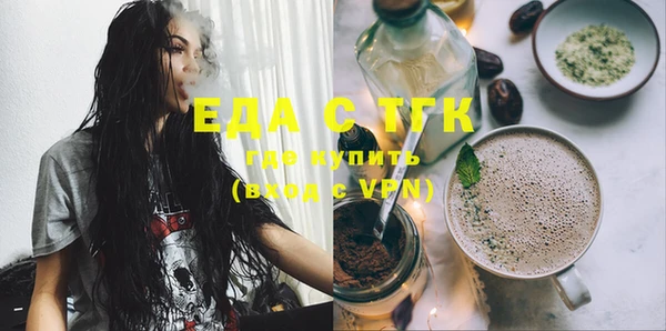 дистиллят марихуана Баксан