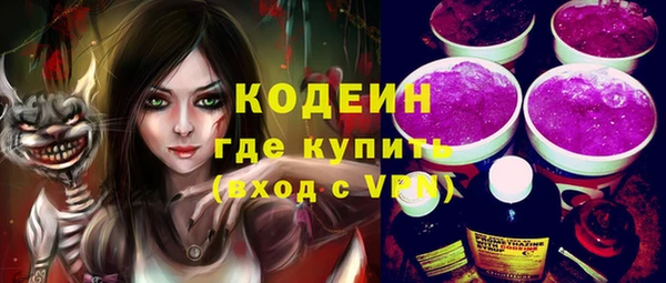 марки lsd Белоозёрский