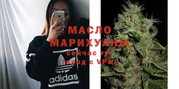 гидра Балабаново