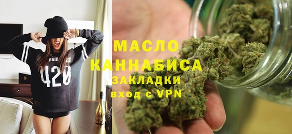 шишки Беломорск