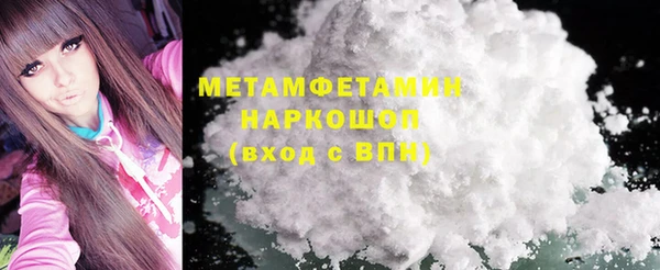 шишки Беломорск