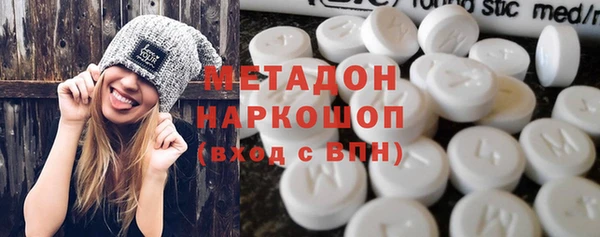 дистиллят марихуана Баксан