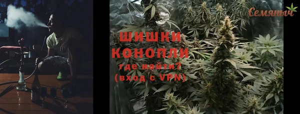 каннабис Балахна