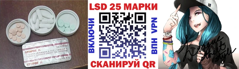купить наркоту Тотьма ЛСД экстази кислота