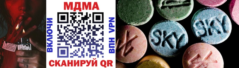 МДМА VHQ  гидра ссылки  Тотьма  где найти  