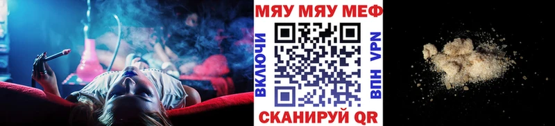 ссылка на мегу ТОР Тотьма Мефедрон 4 MMC