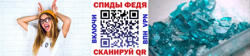 наркота  Тотьма  Первитин пудра 
