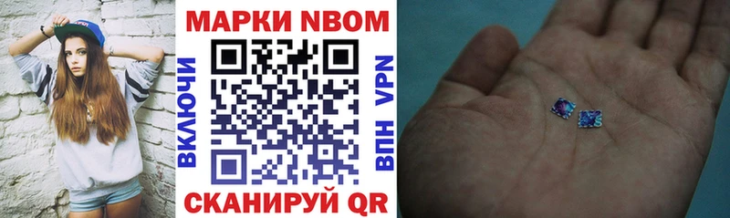 магазин наркотиков Тотьма гидра сайт Наркотические марки 1,8мг