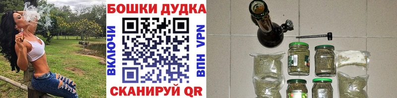 Канабис планчик где найти наркотики Тотьма